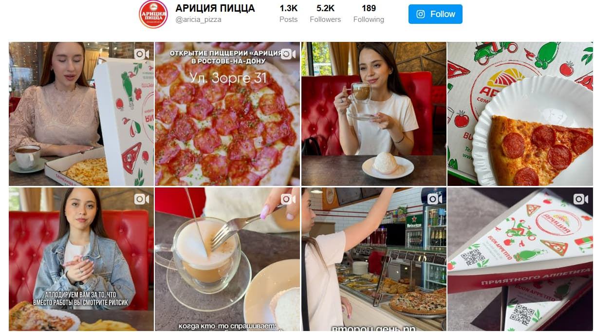 Новости